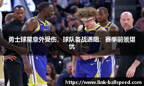 球速体育