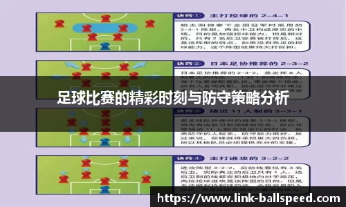 球速体育官方网站