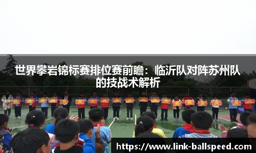 球速体育官网