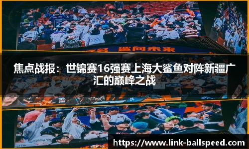 球速体育