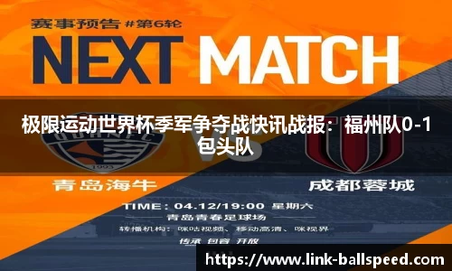 球速体育官方网站