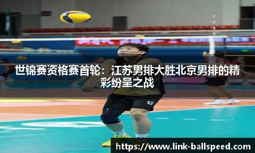 球速体育官方网站