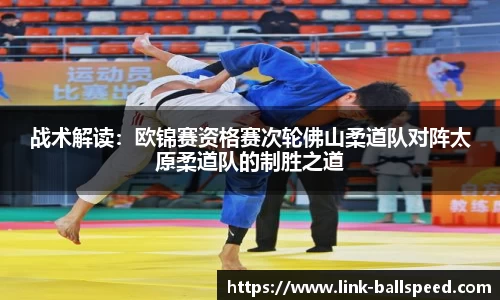 球速体育官网