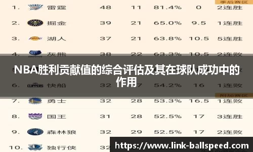 球速体育