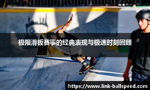 球速体育官网