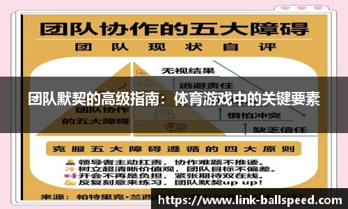 球速体育官方网站