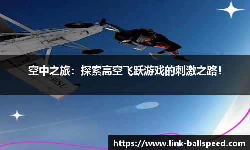 球速体育官方网站